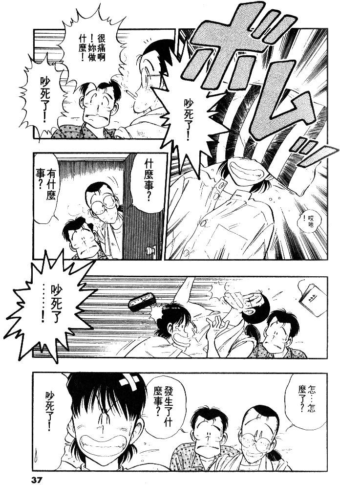 第35页