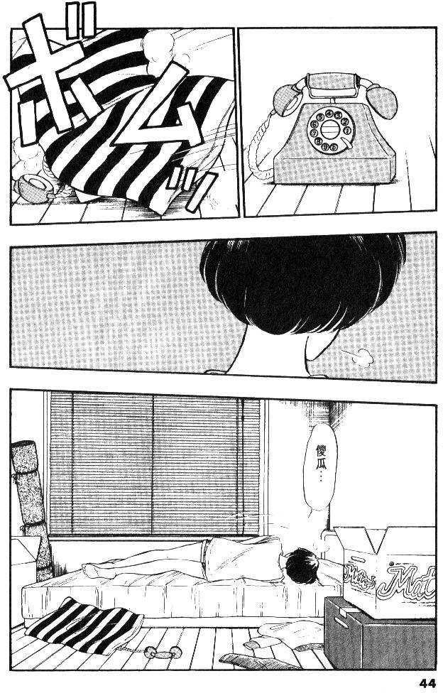第42页