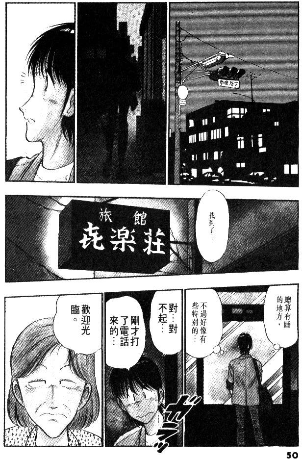 第48页