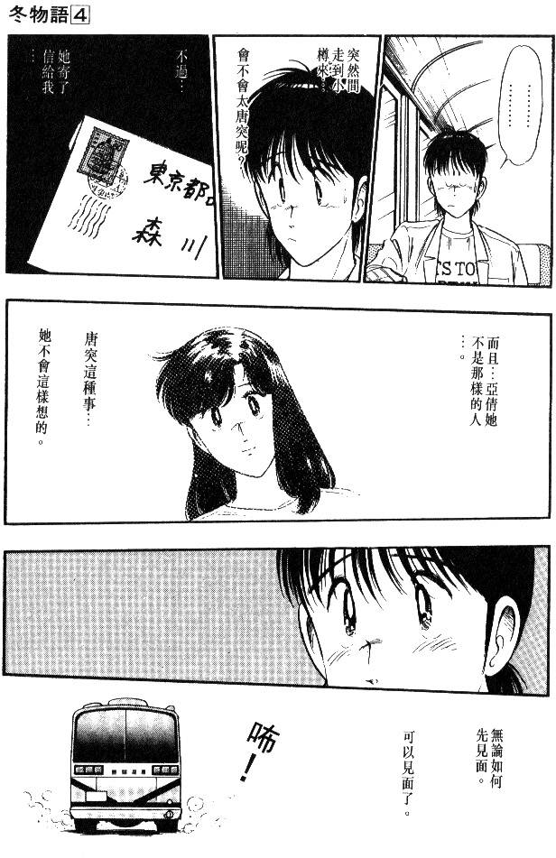 第53页