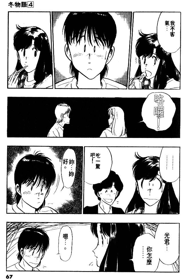 第65页