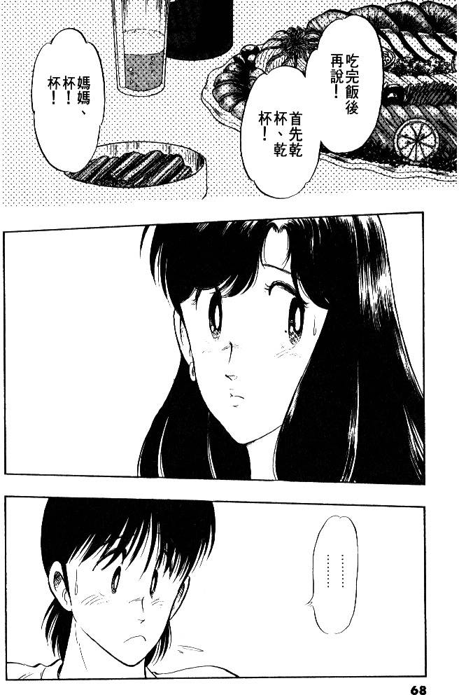 第66页
