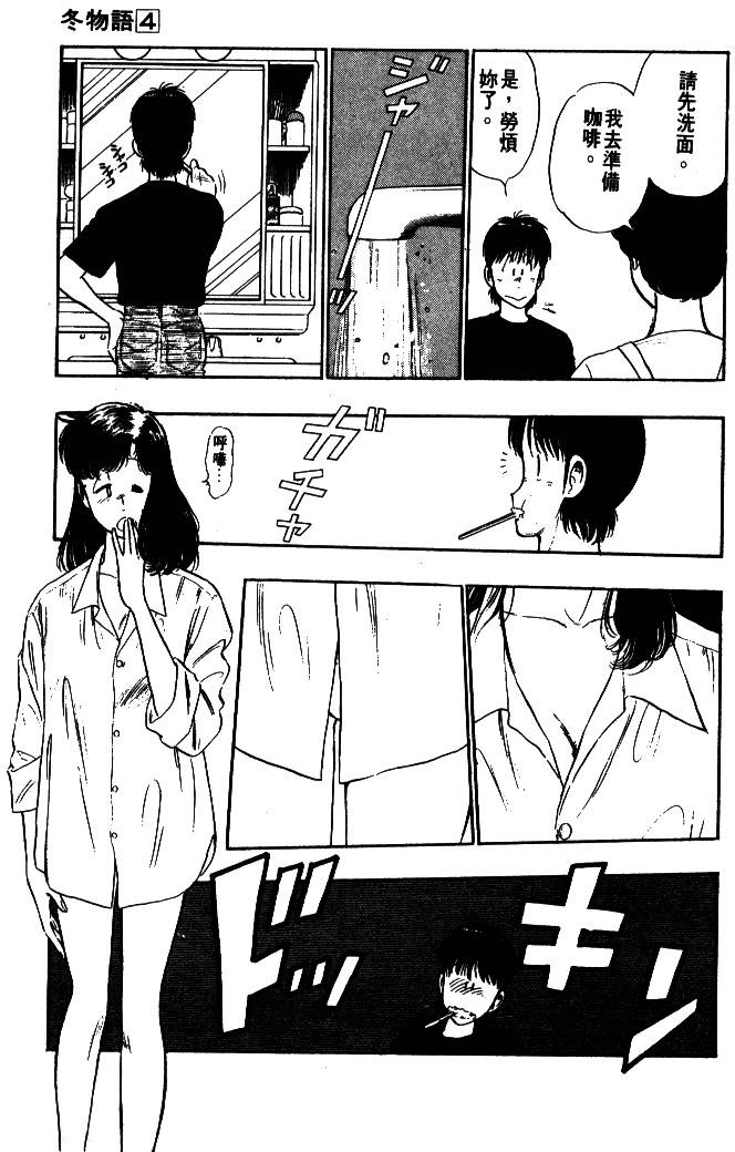 第69页