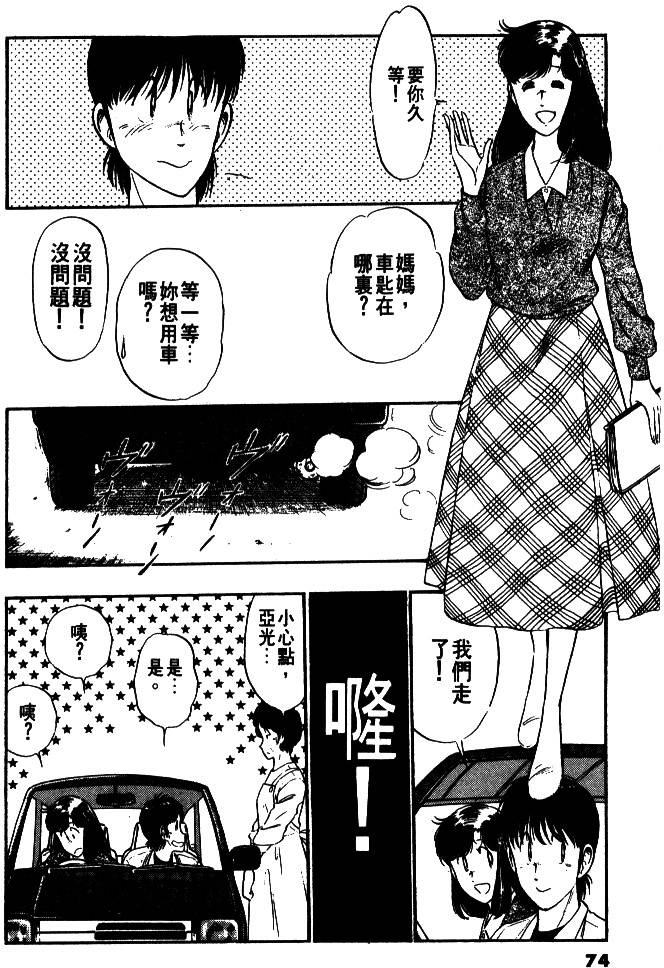 第72页