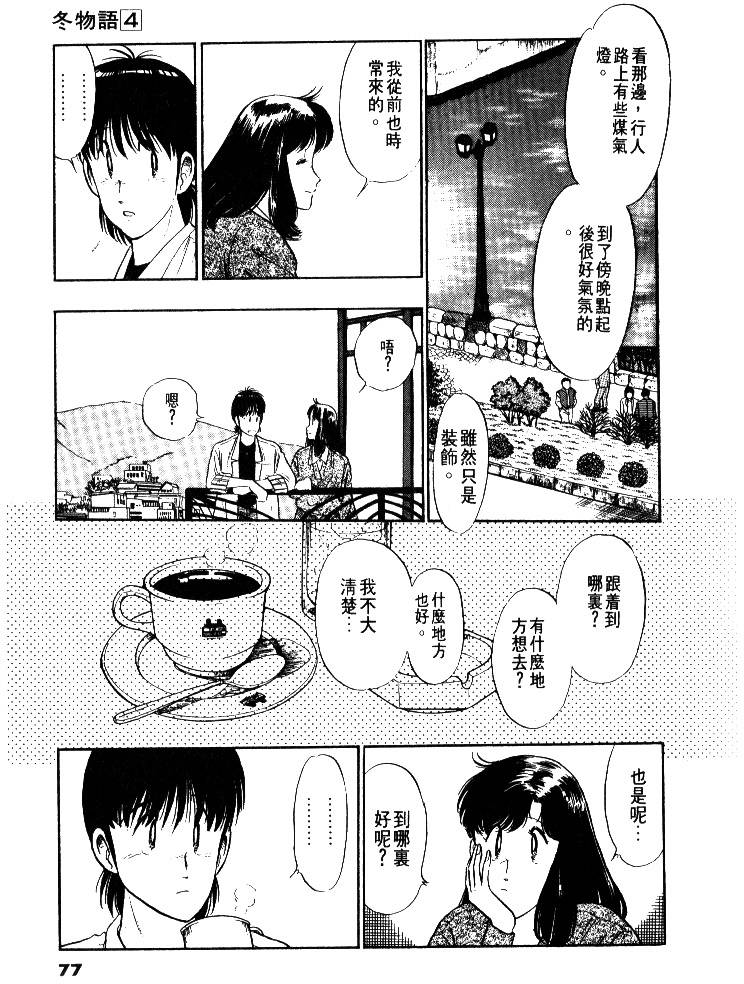第75页