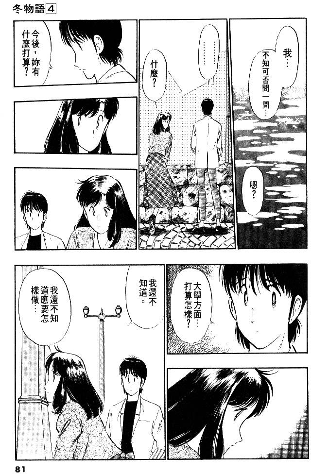 第79页