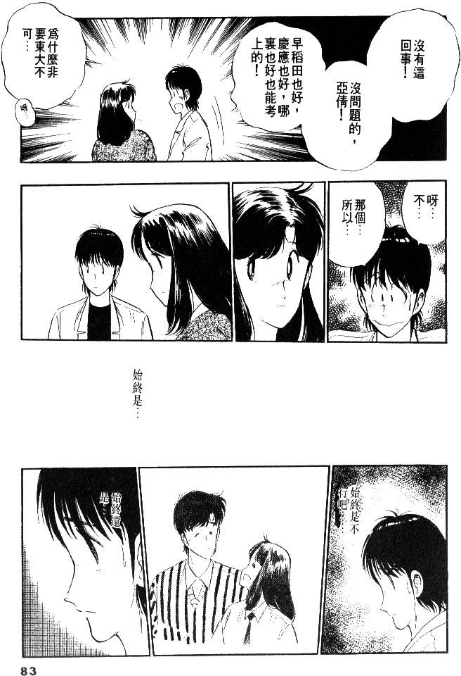 第81页