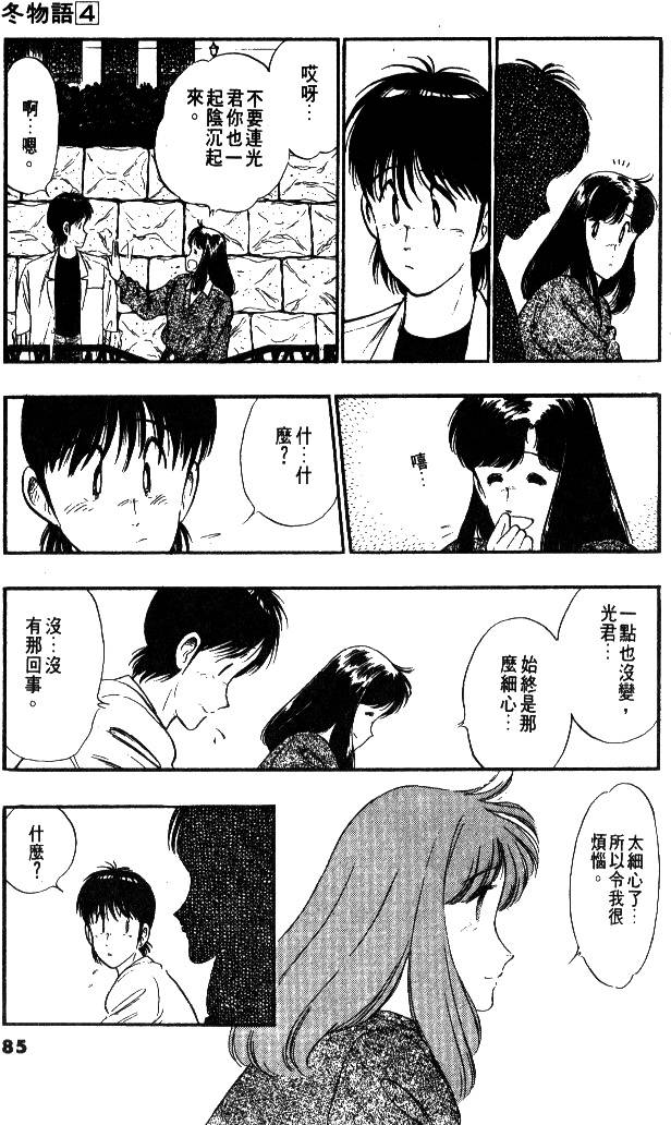 第83页