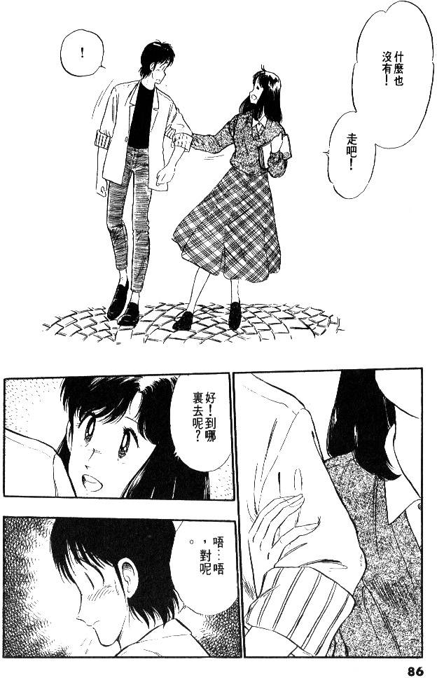 第84页