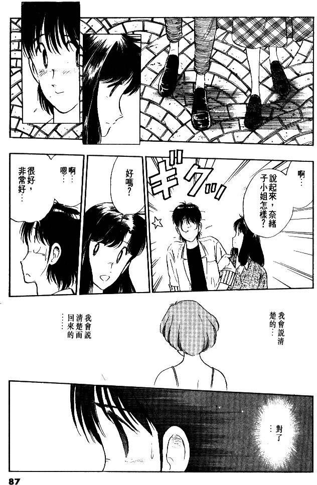 第85页