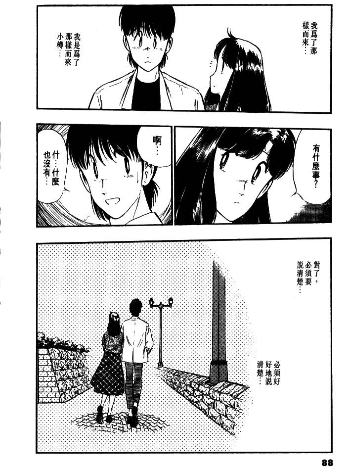 第86页