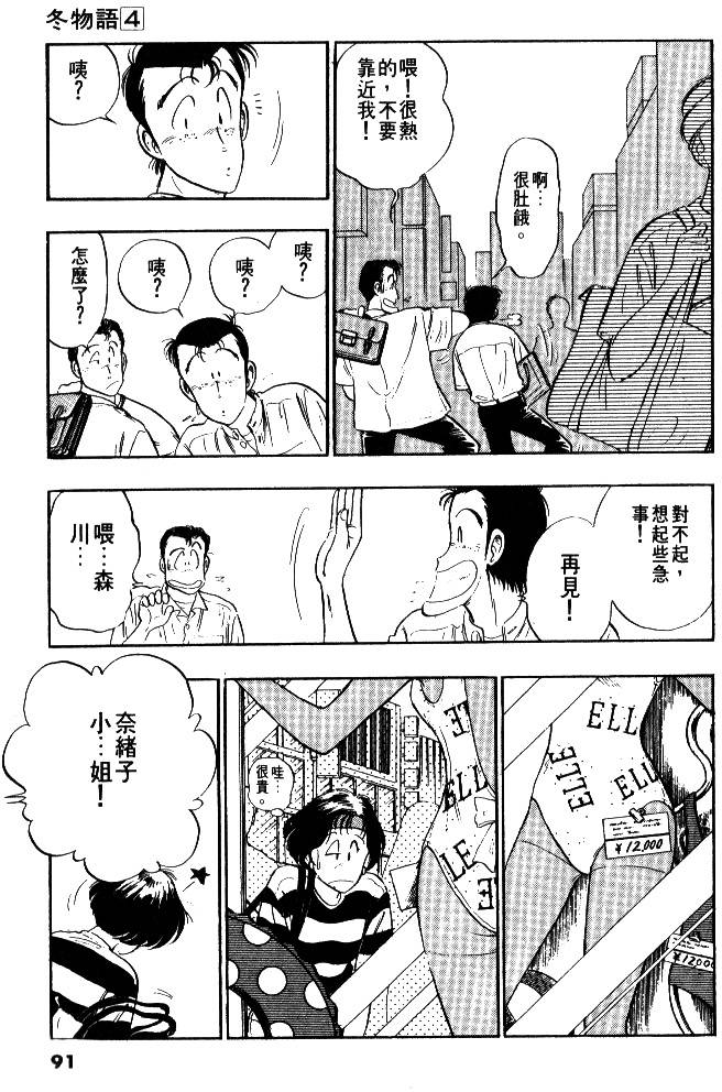 第89页