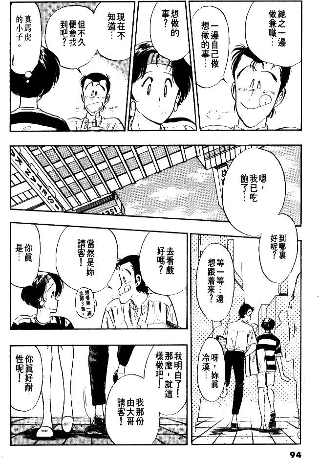 第92页