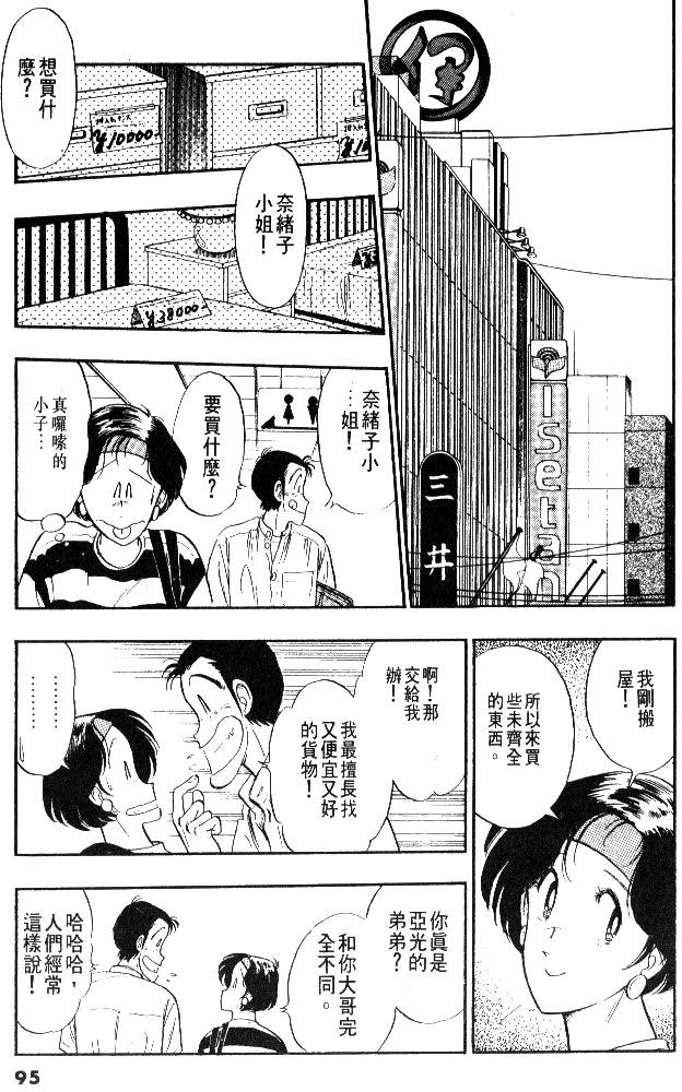 第93页