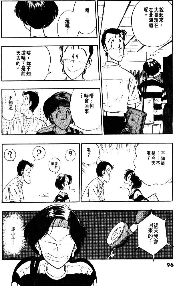 第94页
