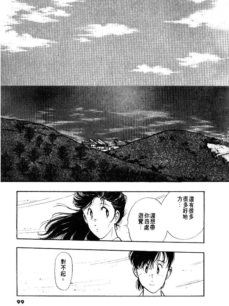第97页