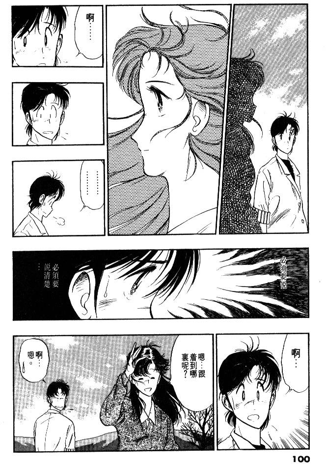第98页