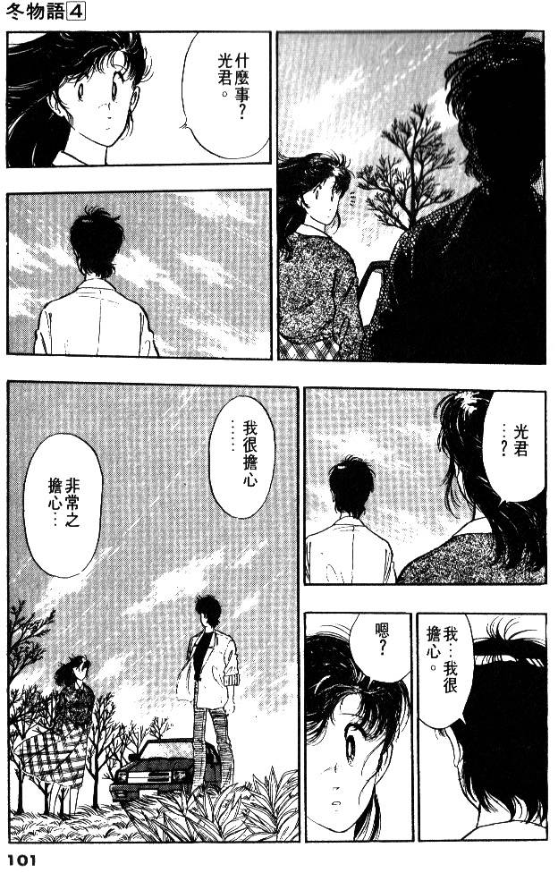 第99页