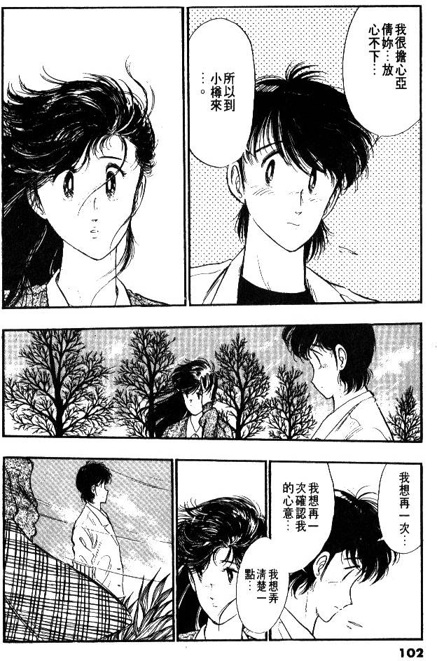 第100页
