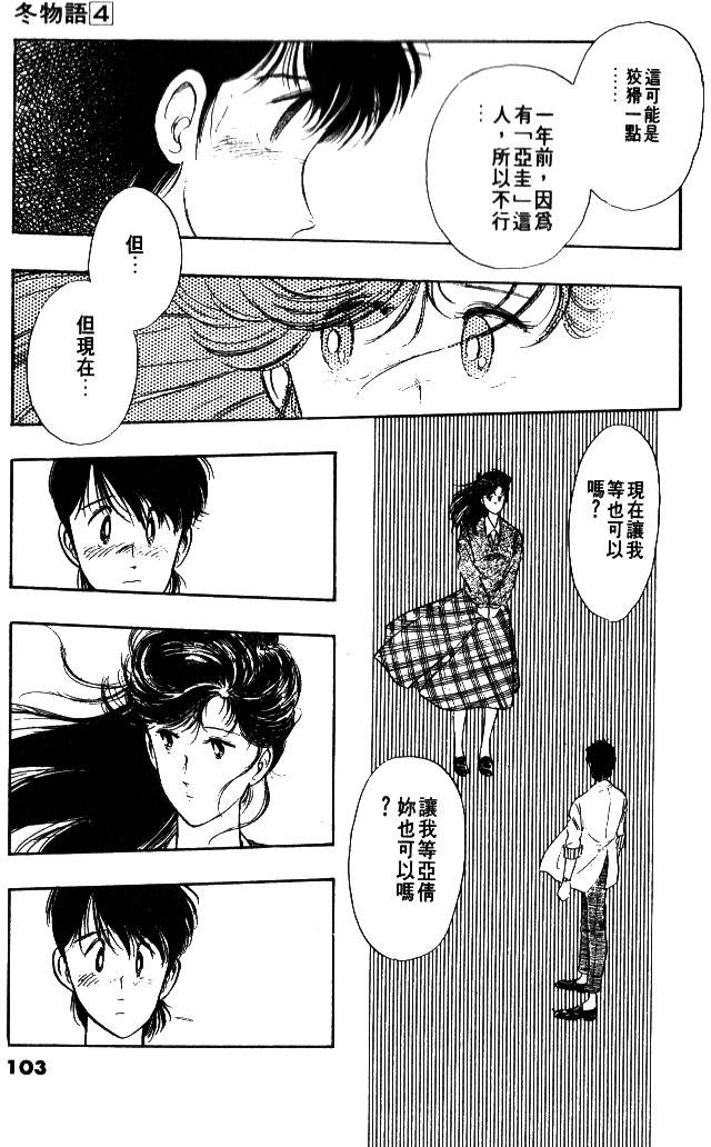 第101页