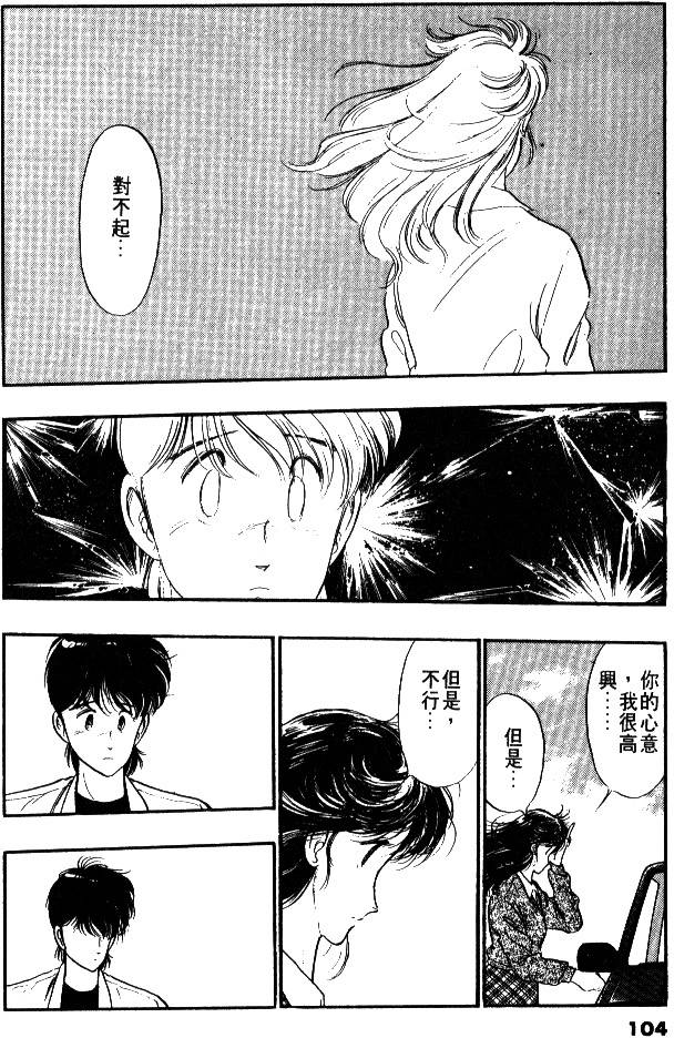 第102页