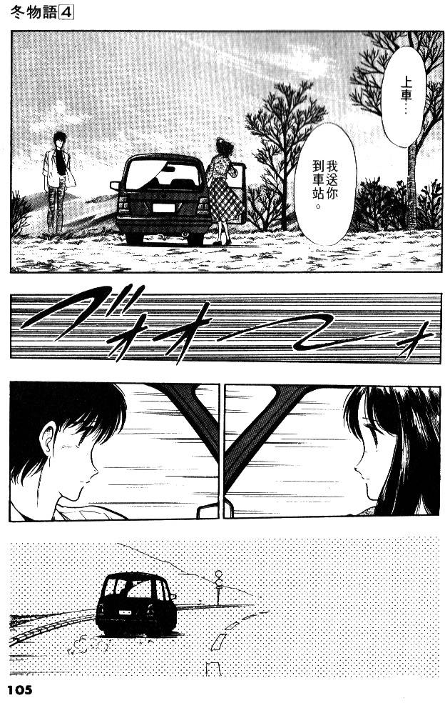 第103页
