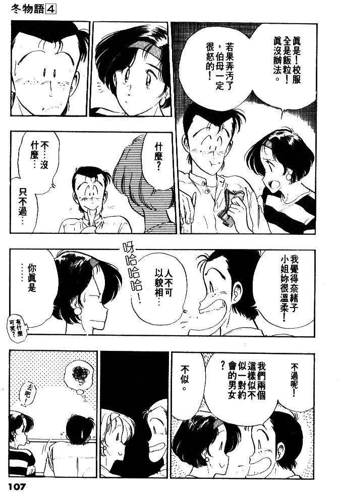 第105页