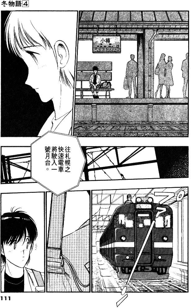 第109页