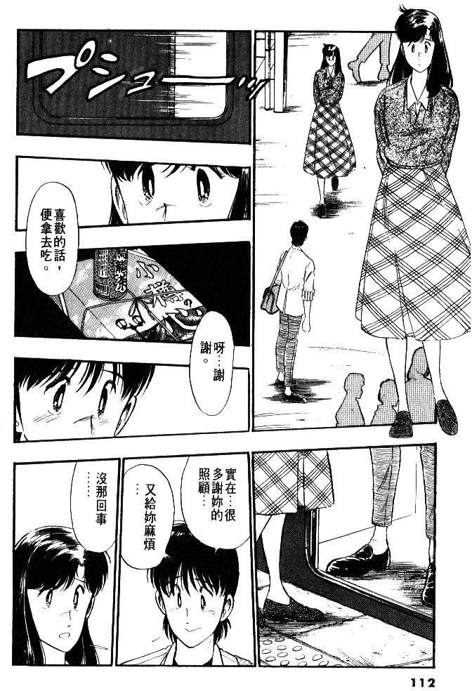 第110页