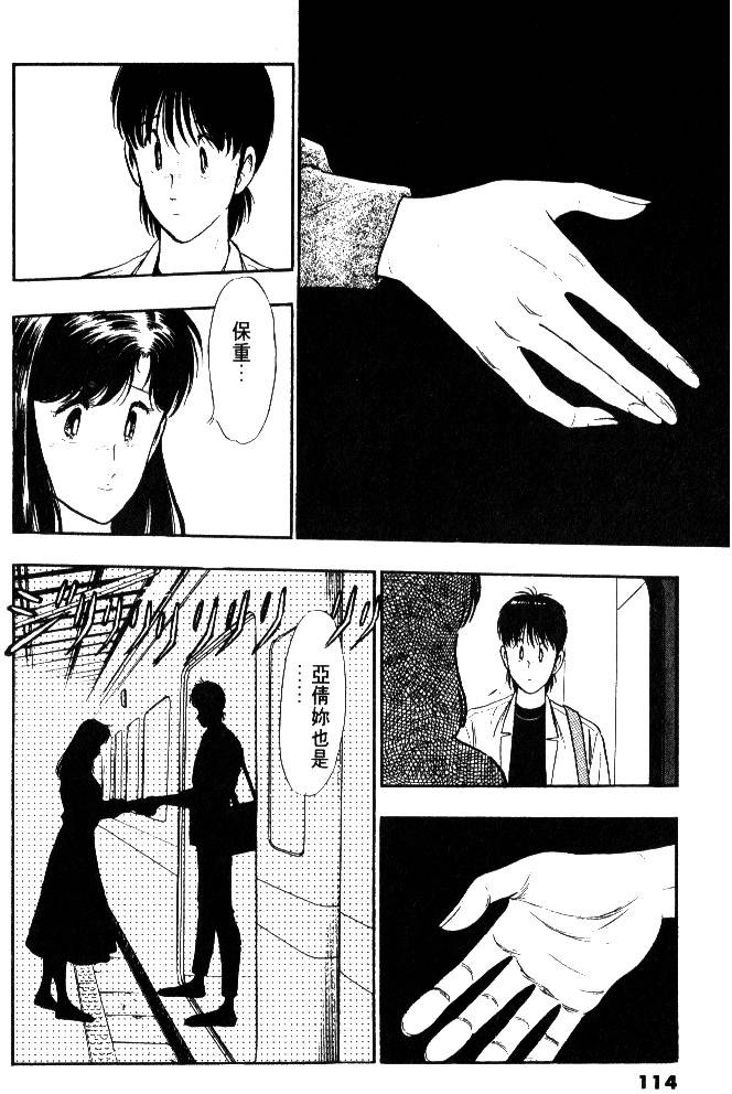 第112页