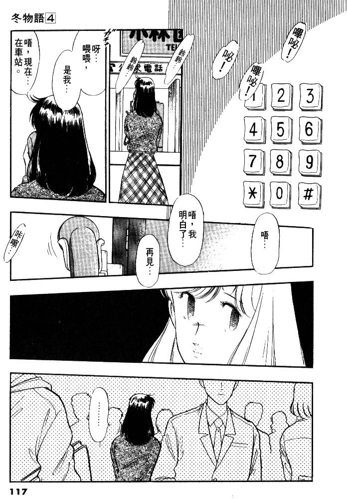 第115页