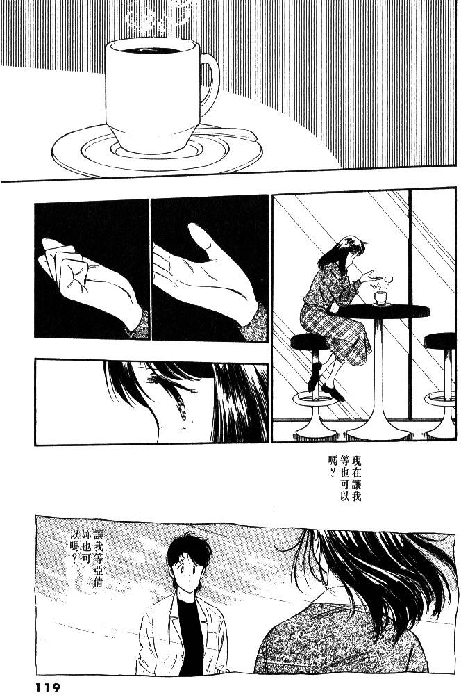 第117页