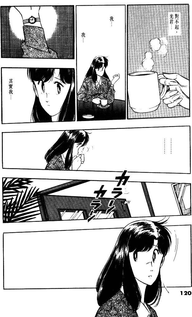 第118页