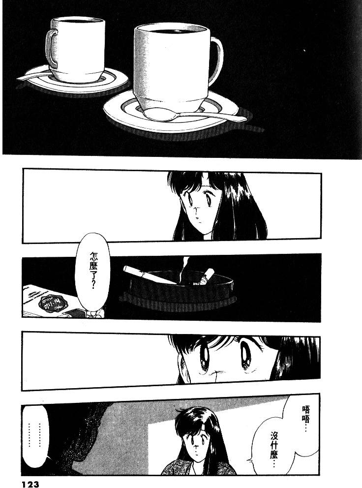 第121页