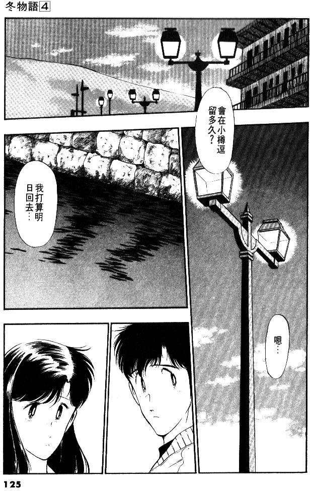 第123页