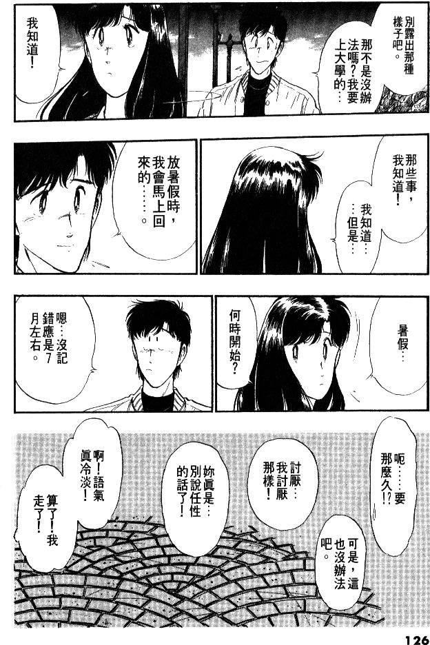 第124页