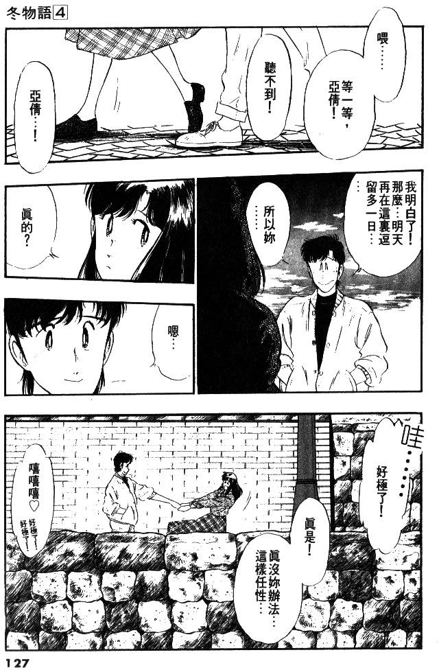 第125页