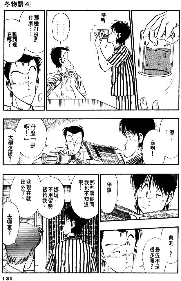 第129页