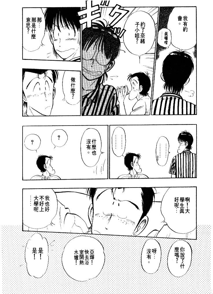 第130页