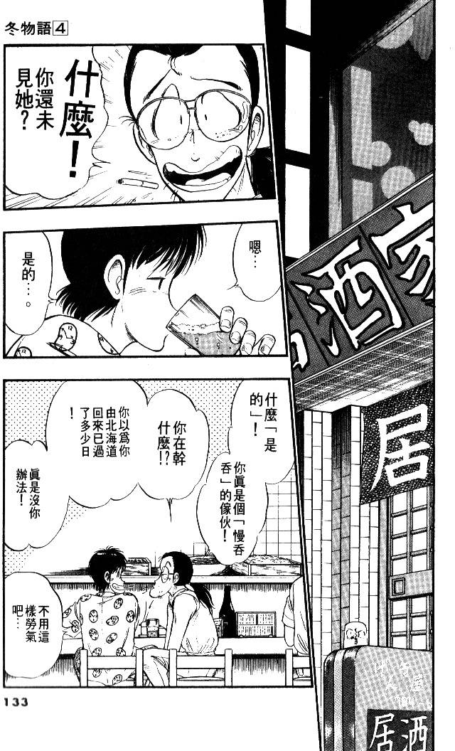 第131页