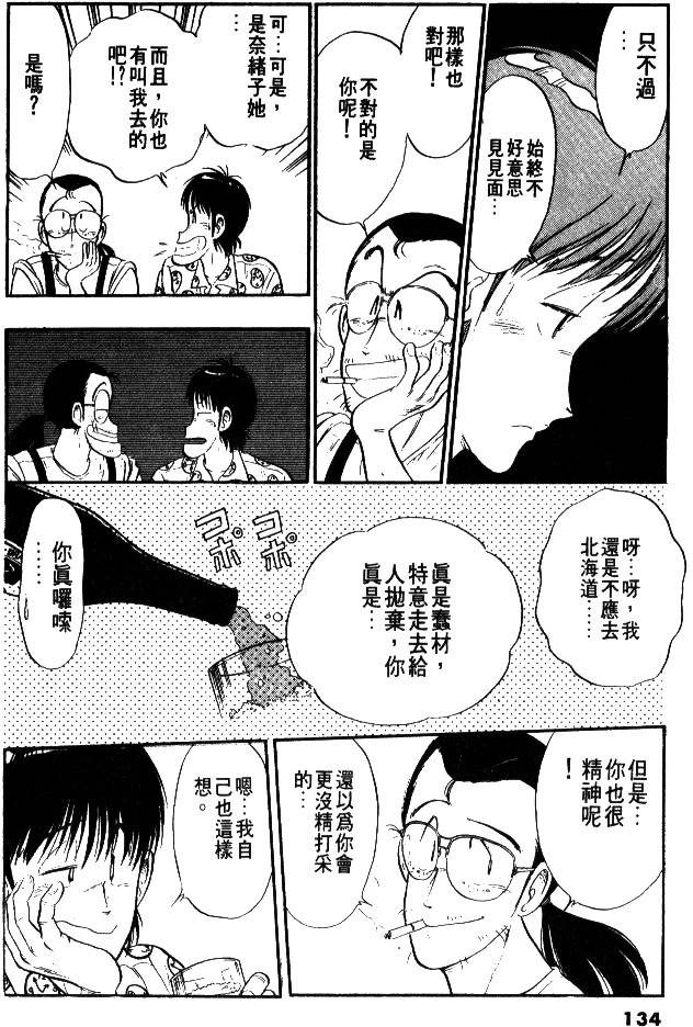 第132页