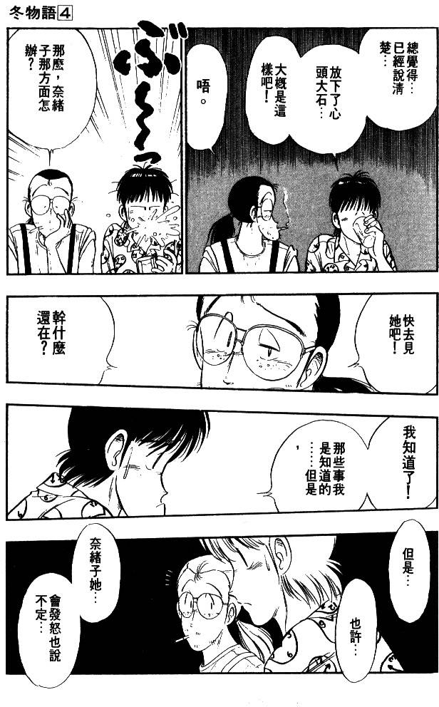 第133页