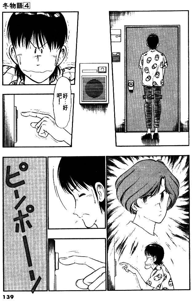 第137页