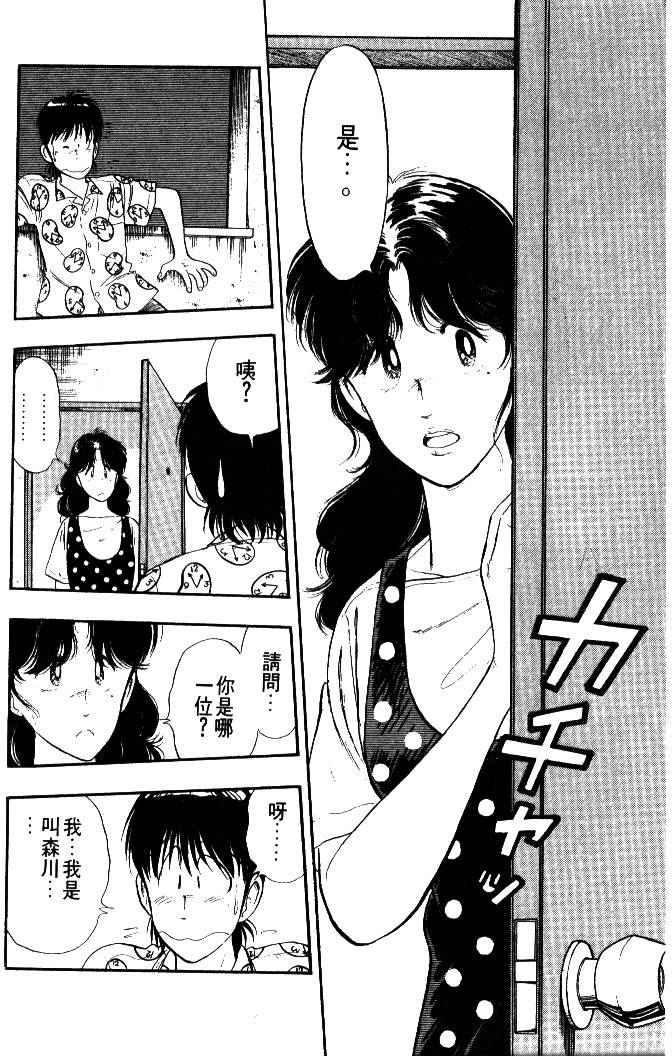 第138页