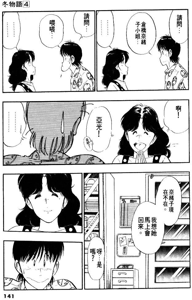 第139页