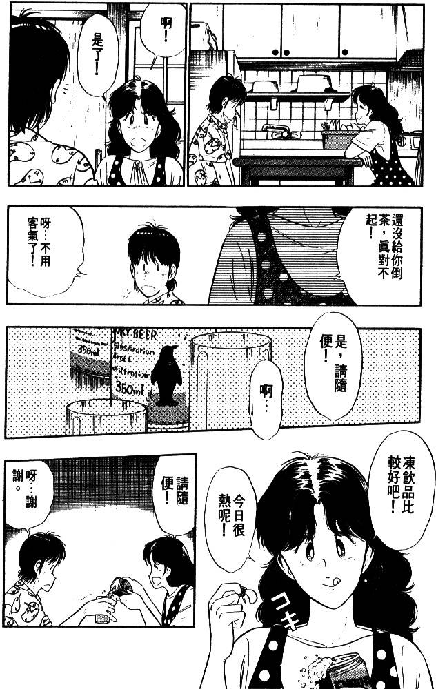 第140页