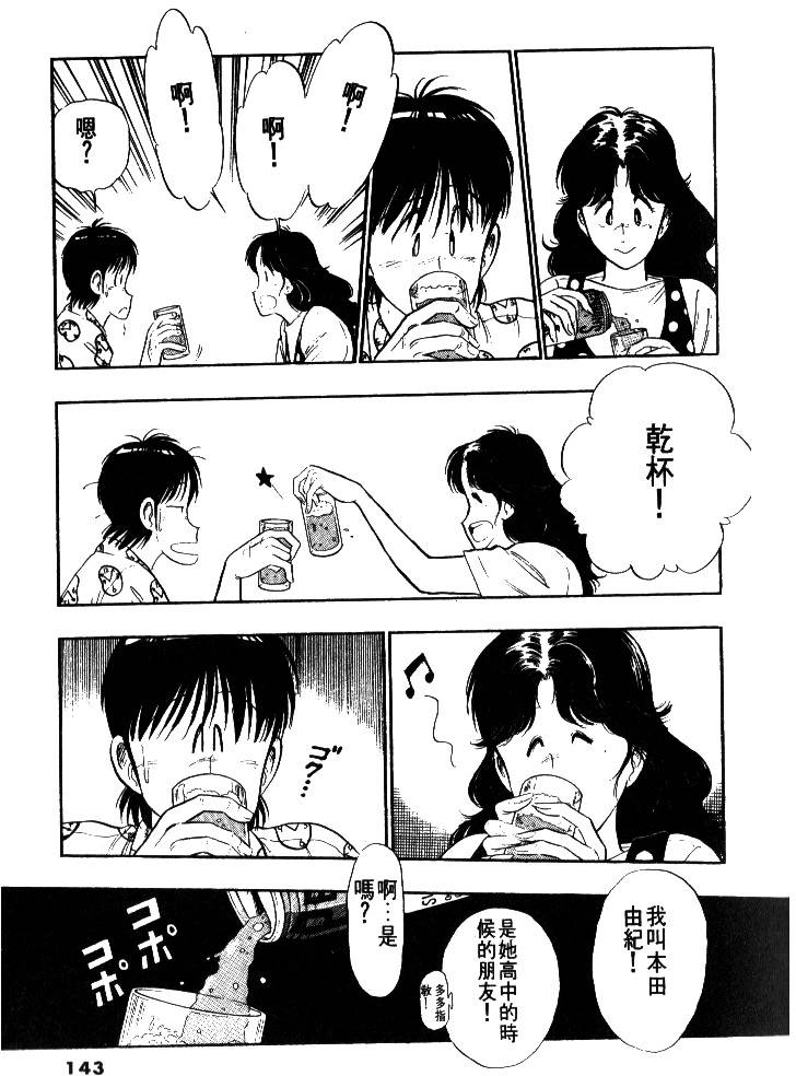 第141页