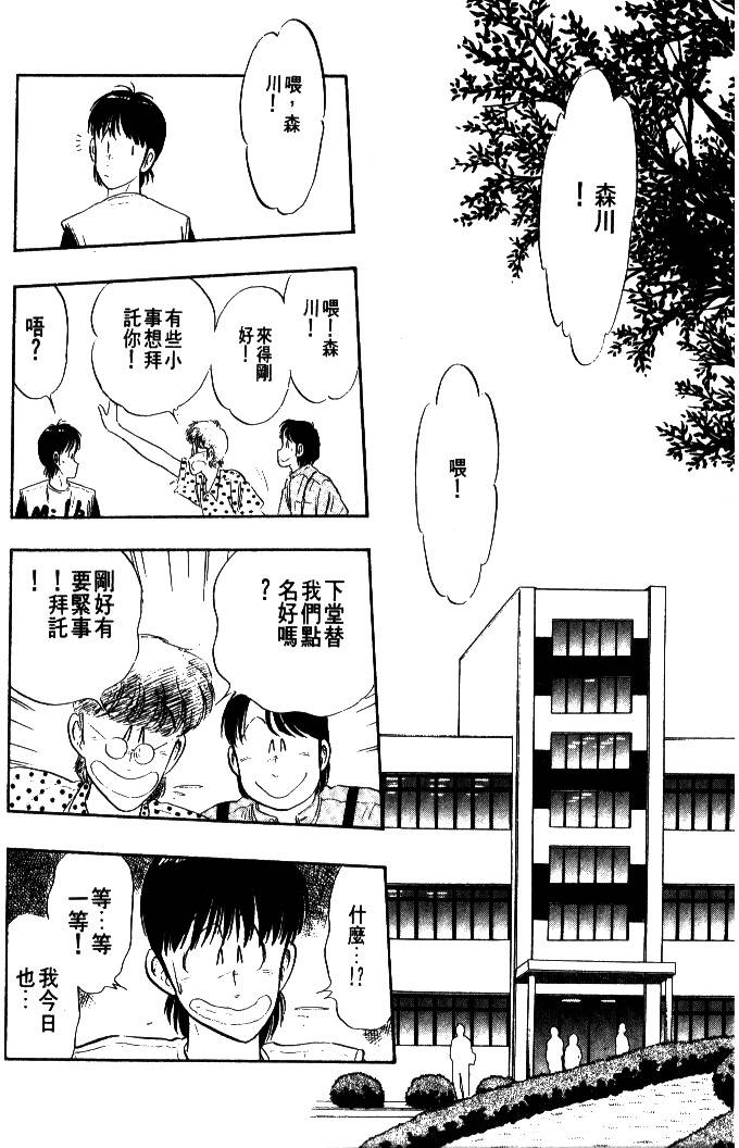 第146页