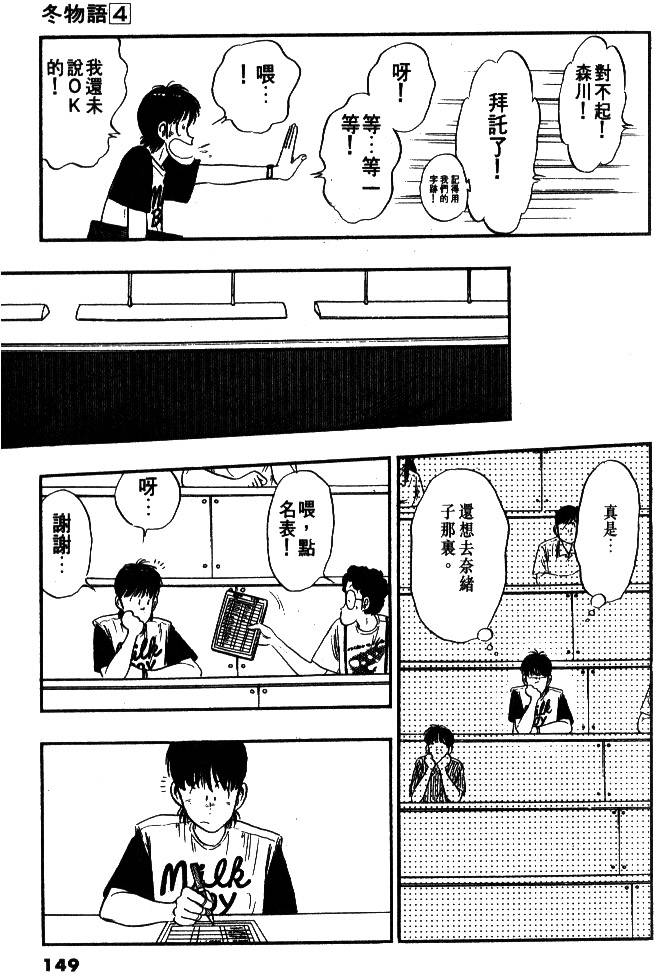 第147页