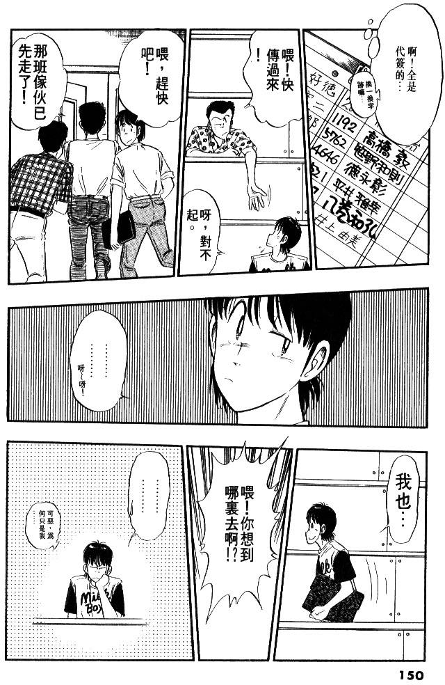 第148页